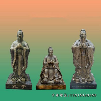 圣人孔子铜雕