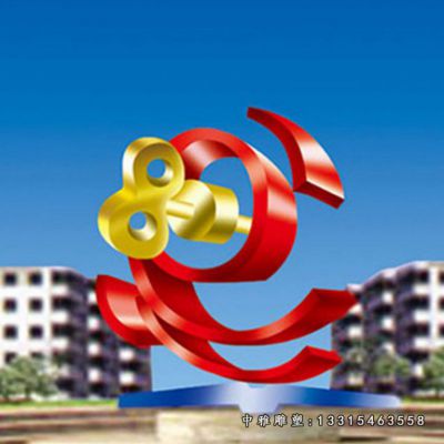 不锈钢飘扬彩带