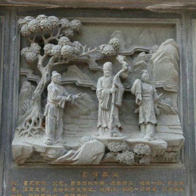 石浮雕公园雕塑