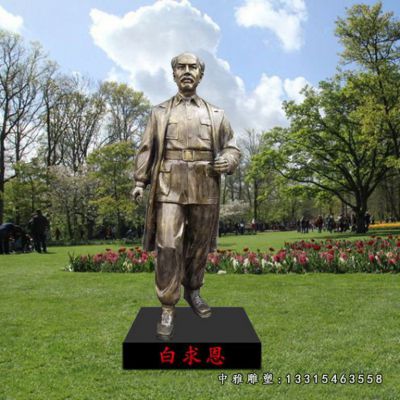 广场白求恩铜雕