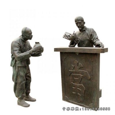 当铺铜雕人物雕塑