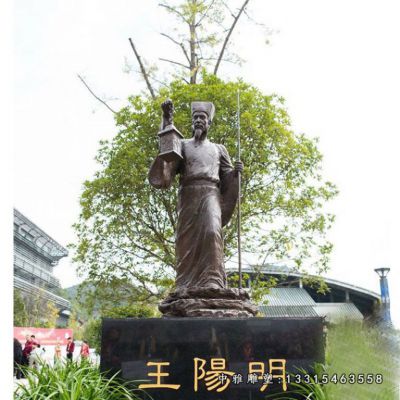 广场王阳明铜雕