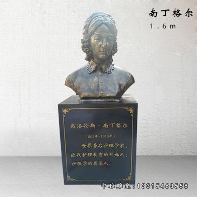 南丁格尔铜雕雕塑