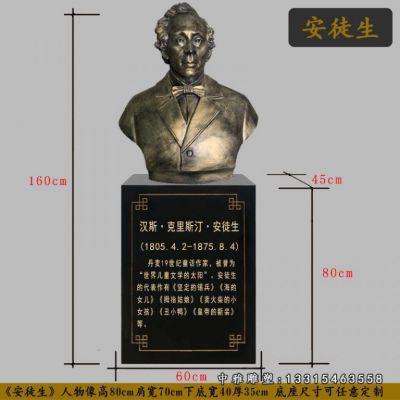 西方人物安徒生铜雕