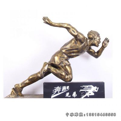 铜雕公园运动人物