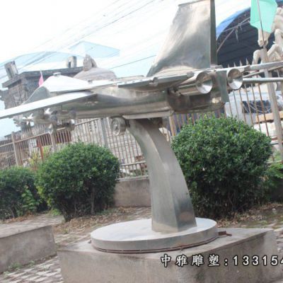 飞机模型不锈钢雕塑