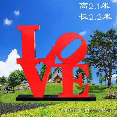 love景观不锈钢雕塑