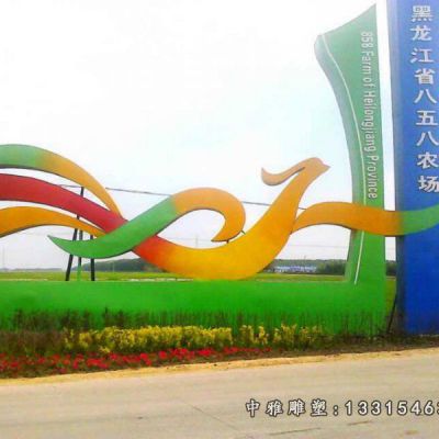 不锈钢城市精神堡垒雕塑