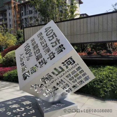 广场魔方不锈钢雕塑
