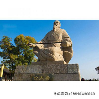 石雕古代人物姜太公