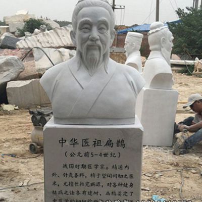 石雕神医扁鹊