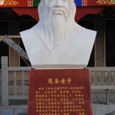 老子人物石雕