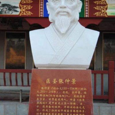 石雕医圣张仲景