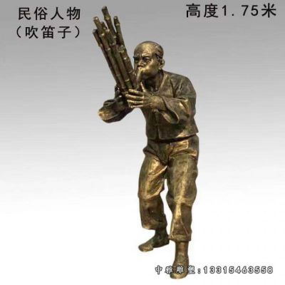 民俗铜雕人物