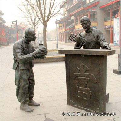 铜雕商业街当铺人物