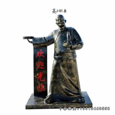 铜雕上菜店小二