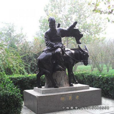 石雕八仙张果老