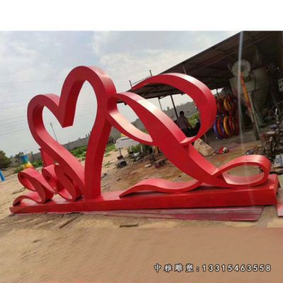 不锈钢公园爱心雕塑