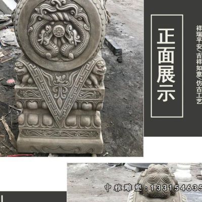 宅门石雕抱鼓石