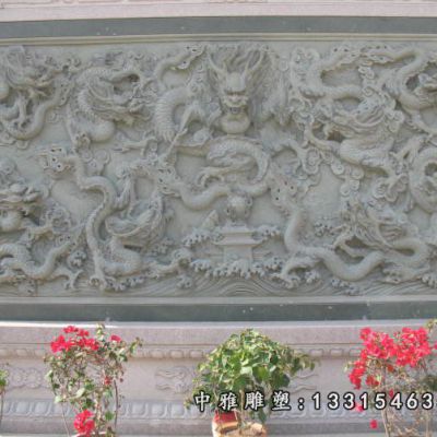 广场九龙壁石雕