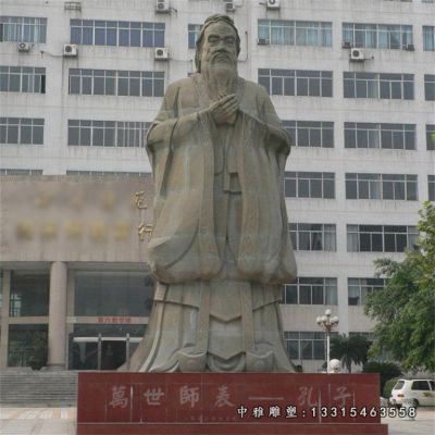 石雕先师孔子