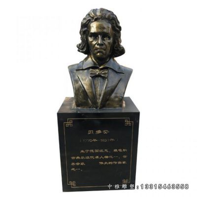 音乐家铜雕贝多芬雕塑