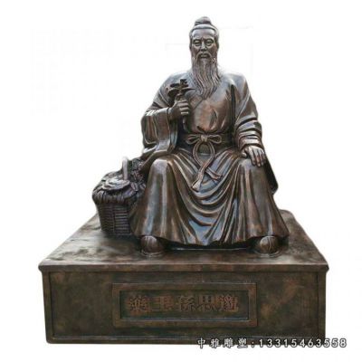 铜雕名医孙思邈