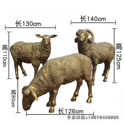 动物铜雕羊雕塑