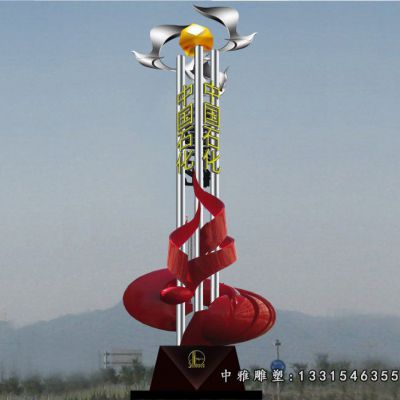 不锈钢大型景观雕塑