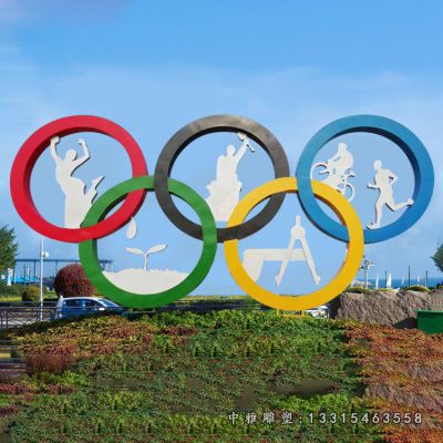 不锈钢广场奥运五环雕塑