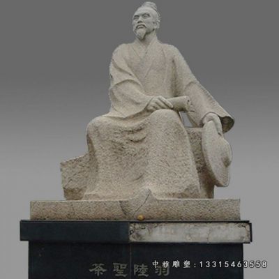 石雕古代名人陆羽