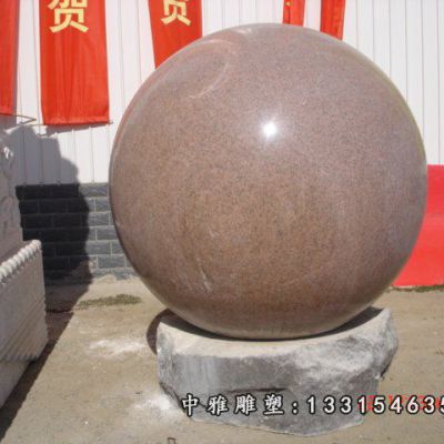 风水球景观石雕
