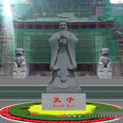 校园石雕孔子