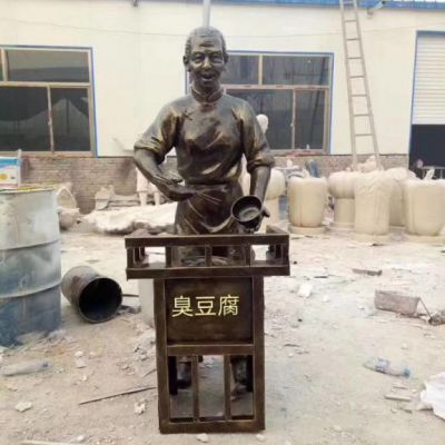 铜雕步行街小吃人物