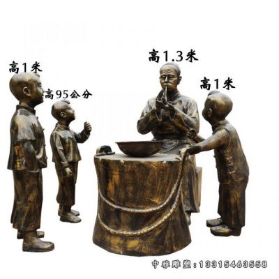商业街铜雕吹糖人人物