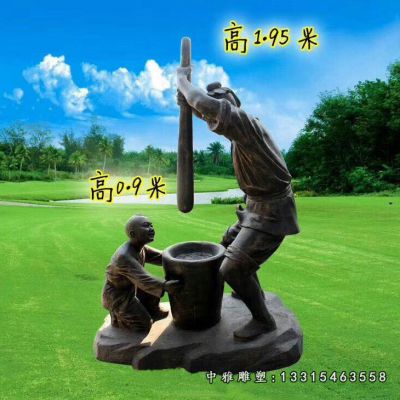 打糍粑铜雕人物雕塑 