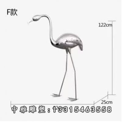 不锈钢动物火烈鸟