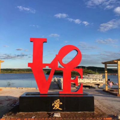 不锈钢love景观摆件