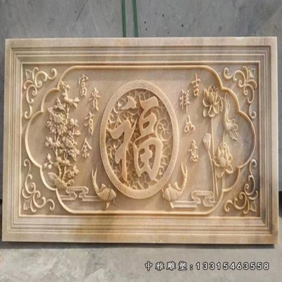 大型石浮雕景观