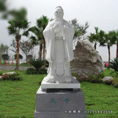 石雕先师孔子
