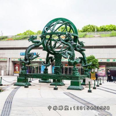 浑天仪景观铜雕雕塑
