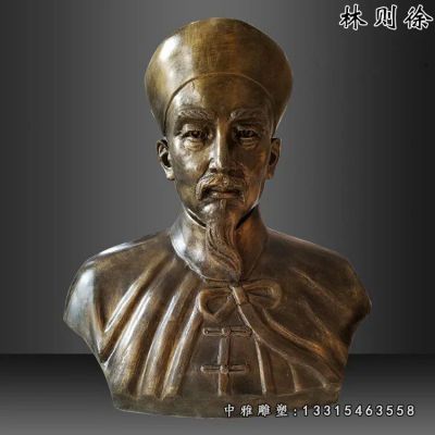 历史人物林则徐铜雕