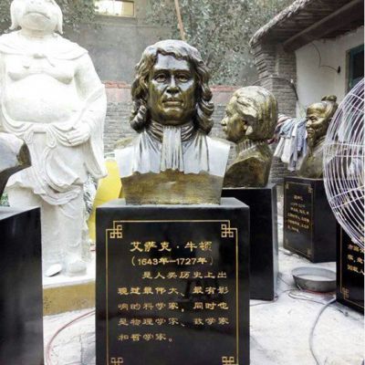 铜雕牛顿胸像雕塑