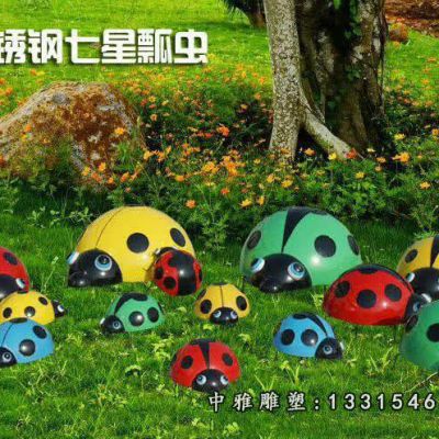 不锈钢公园瓢虫摆件