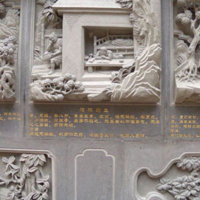 石浮雕广场景观