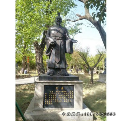 铜雕名人范蠡
