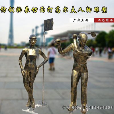 铜雕户外打高尔夫人物