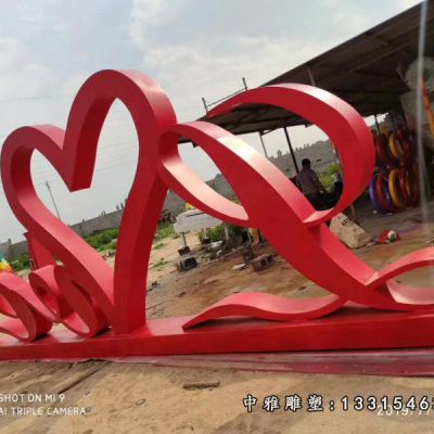 不锈钢创意爱心