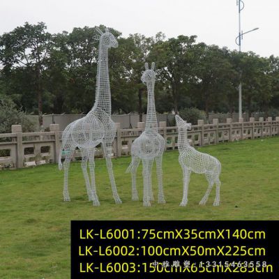 不锈钢镂空长颈鹿
