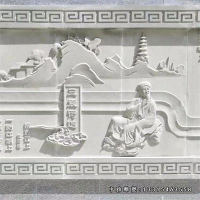 石浮雕广场景观